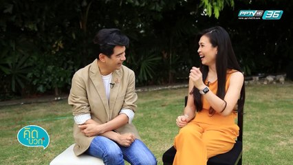 คิดบวก - ใช้ชีวิตและทำทุกวันที่มีอยู่อย่างคุ้มค่า (2/2)