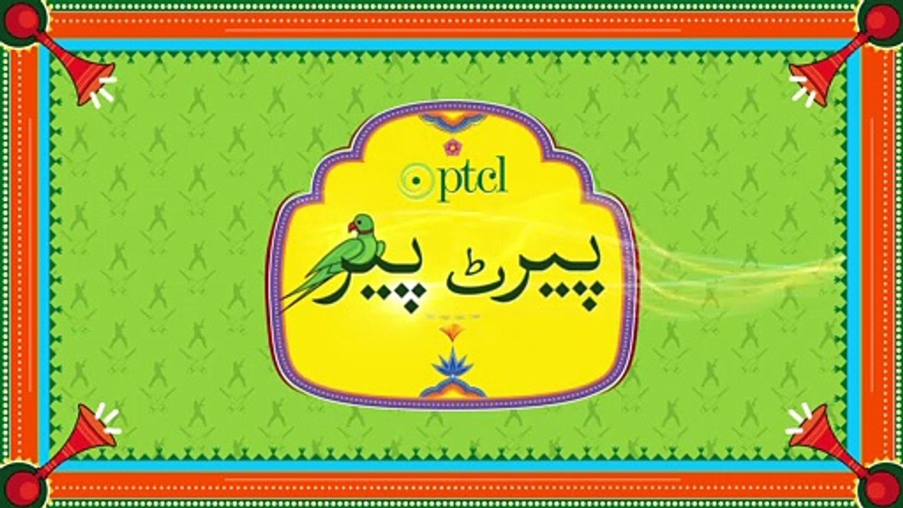 Parrot Pir - Pakistan Vs South Africa