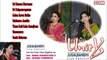 CARNATIC VOCAL ¦ UNITY - JUGALBANDHI ¦ SUDHA RAGUNATHAN & APARNA PANSHIKAR ¦ JUKEBOX