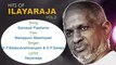 Samayal Paadame  - Hits Of Ilaiyaraja ¦ Superhit Tamil Film Songs Collection ¦ Legend Music Composer