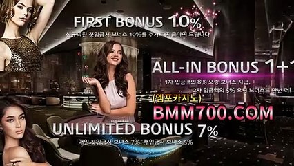블랙잭주소 『bmm700.com』 강원랜드싸이트