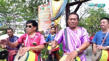 McDang’s Travelogue - เสน่ห์วิถีชาวไทยพวน (1/3)