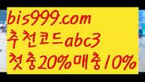 【야구중계】【✅첫충,매충10%✅】축구토토사이트 ఋ{{bis999.com}}[추천인 abc3] 사다리토토사이트ౡ 사설토토먹튀ಞ 사설토토적발 ఋ사설토토처벌  【야구중계】【✅첫충,매충10%✅】