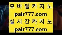 실제베팅   실시간카지노 - 禁慇銅 {{只 gca13.com 只}} 禁慇銅 - 실시간카지노   실제베팅