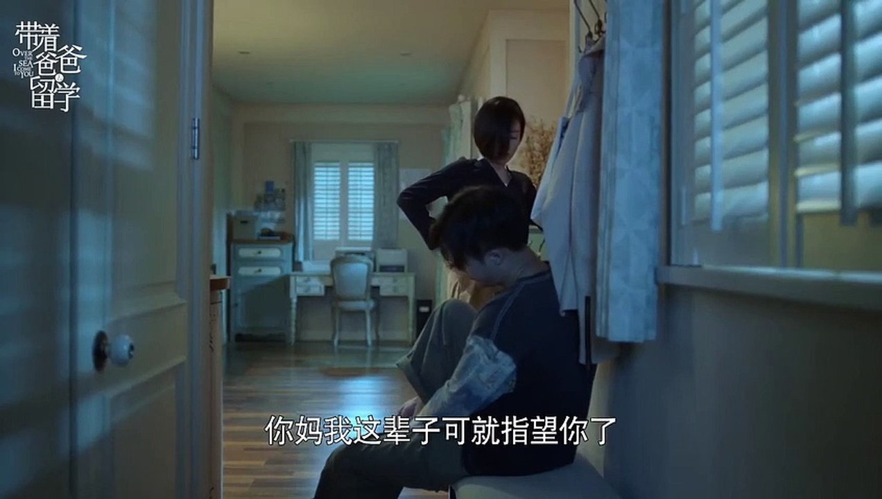 《帶著爸爸去留學》精彩CUT 劉若瑜教育兒子以學業為主，朱露莎大哭惹人憐惜