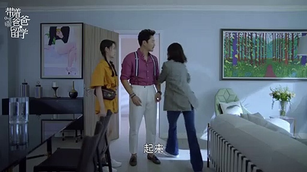 《帶著爸爸去留學》精彩CUT 武丹丹為林颯統一戰線 武翰祥成“孤寡親爹”