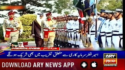 Headlines ARYNews 1100  23rd June 2019