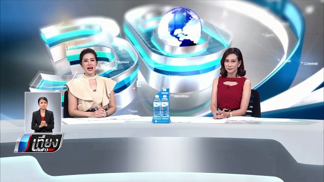 ฝุ่นพิษ PM 2.5 กทม.-ปริมณฑล เกินมาตรฐานเป็นวันที่ 3 - เที่ยงทันข่าว