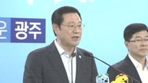 '광주형 일자리' 완성차 합작법인 내달 설립 / YTN