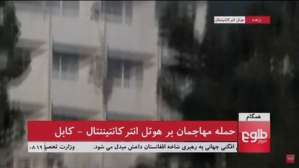 Varias personas escapan del hotel asediado en Kabul descolgándose por las ventanas