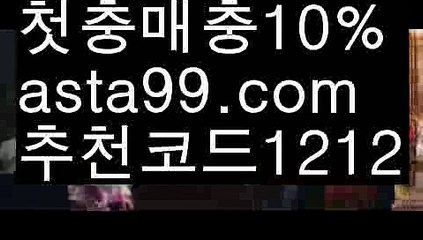 【라이브카지노솔루션】†【 asta99.com】 ᗔ【추천코드1212】ᗕ ༼·͡ᴥ·༽파워볼마틴프로그램【asta99.com 추천인1212】파워볼마틴프로그램✅ 파워볼 ౯파워볼예측 ❎파워볼사다리  ౯파워볼필승법౯ 동행복권파워볼✅ 파워볼예측프로그램 ❎파워볼알고리즘 ✳파워볼대여 ౯파워볼하는법౯ 파워볼구간❇【라이브카지노솔루션】†【 asta99.com】 ᗔ【추천코드1212】ᗕ ༼·͡ᴥ·༽