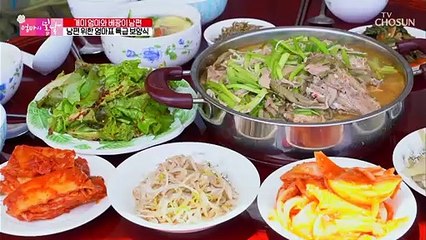 “잠깐!!” 걸크러쉬 뿜뿜 엄마표 특급 보양식 (침 꿀꺽)