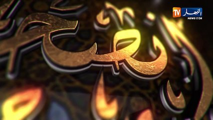 الشيخ شمس الدين يدعو الجزائريين إلى إستبدال اللغة الفرنسية باللغة الإنجايزية