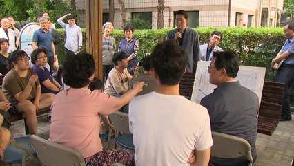 서울시 "문래동 수돗물 음용 금지 유지" / YTN
