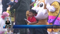 “สมเด็จพระสังฆราช” ประทานพระคติธรรม วันเด็กแห่งชาติ - เที่ยงทันข่าว