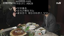 손흥민골 7 이벤트토토사이트⬜  ast8899.com ▶ 코드: ABC9 ◀  먹튀검증업체순위⬜이벤트토토사이트 7 손흥민골