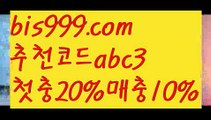 사다리사이트 ᙵ{{bis999.com}}[추천인 abc3] 안전놀이터검증 ಞ토토다이소ఈ (www.ggoool.com)토토사이트검증 max토토사이트 사다리토토사이트호날두 {{bis999.com}}[추천인 abc3]] 메시ಞ 박지성 프로토 월드시리즈 스페인리그 독일리그 ఋ토토박사(www.ggoool.com) ᙵ토토위즈ᙵ토토펀딩 배구live score {{bis999.com}}[추천인 abc3] 와이즈토토ఈ 경기 프로토 케이토토 박지성ಛ  메시 호날두 레알마