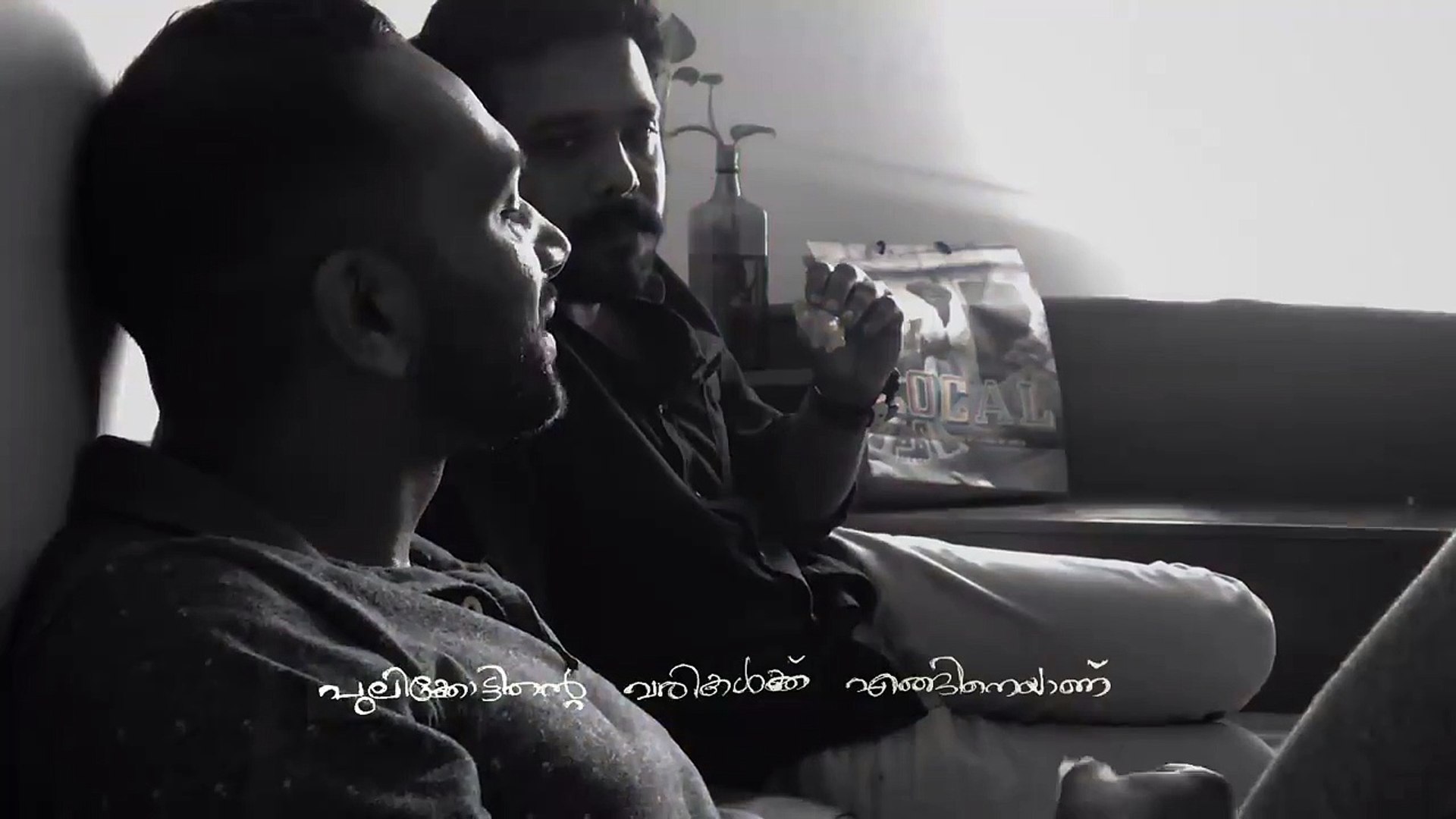 Making Of Paadi Njan Song Thamaasha Movie Ashraf Hamza Shahabaz Aman Video Dailymotion dailymotion