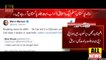 Ishaq Dar Is Coming To Pakistan | Marvi Memon | PMLN | Bad News For PMLN