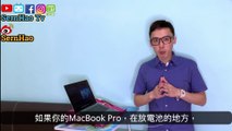Apple 勁爆資訊 12 ：Apple緊急召回這幾款MacBook Pro，因為電池問題。iPhone 11 沒有5G了。 | SernHao Tv