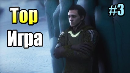 Тор Бог Грома #3 — Башня Древней Магии {X360} Thor God of Thunder прохождение часть 3