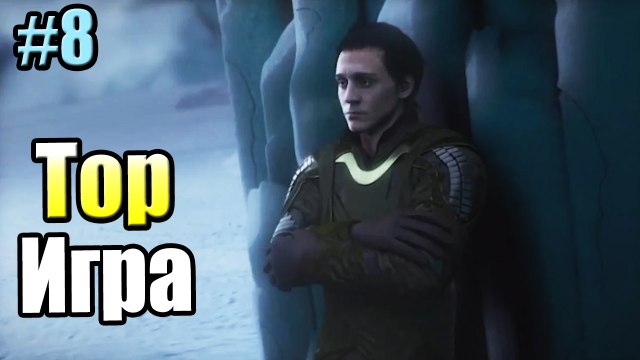 Тор Бог Грома #8 — Тор в Инферно {X360} Thor God of Thunder прохождение часть 8