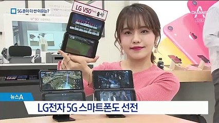 삼성 5G폰, 보조금 덕에 판매량 100만…“이젠 품질 높여야”