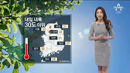 [날씨]내륙 30도 넘는 무더위…일부 지역 ‘폭염주의보’
