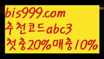 【7m라이브스코어】{{✅첫충,매충10%✅}}토토박사 ఋ{{bis999.com}}[추천인 abc3] 독일리그 스페인리그 월드컵ಛ  한국시리즈 월드시리즈ౡ 슈퍼볼 골프 탁구 베일스볼【7m라이브스코어】{{✅첫충,매충10%✅}}