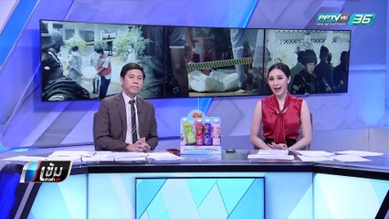 ญาติเตรียมหลักทรัพย์ยื่นประกันตัว "ใบเตย" ยืนยันไม่ค้ายา - เข้มข่าวค่ำ