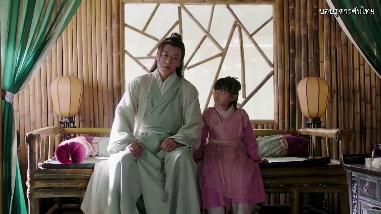 ดาบมังกรหยก 2019 (มังกรหยก ภาค 3) ซับไทย ตอนที่ 5