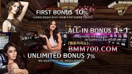 라이브카지노 『bba200.com』 바카라전략