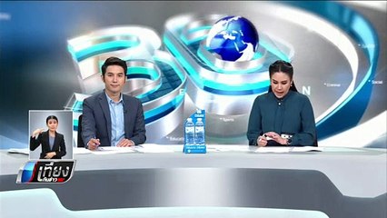 จิตอาสา ร่วมประกอบ ช่อดอกไม้จันทน์ งาน “หลวงพ่อคูณ” - เที่ยงทันข่าว