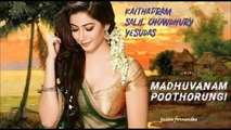 Madhuvanam Poothorungi ... Kaithapram - Salil Chowdhury - Yesudas