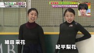 細田采花 トリプルアクセル成功秘話 2019