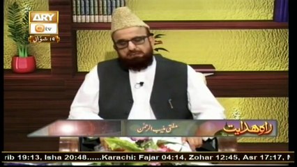 Rah -e-Hidayat - 23rd June 2019 - ARY Qtv