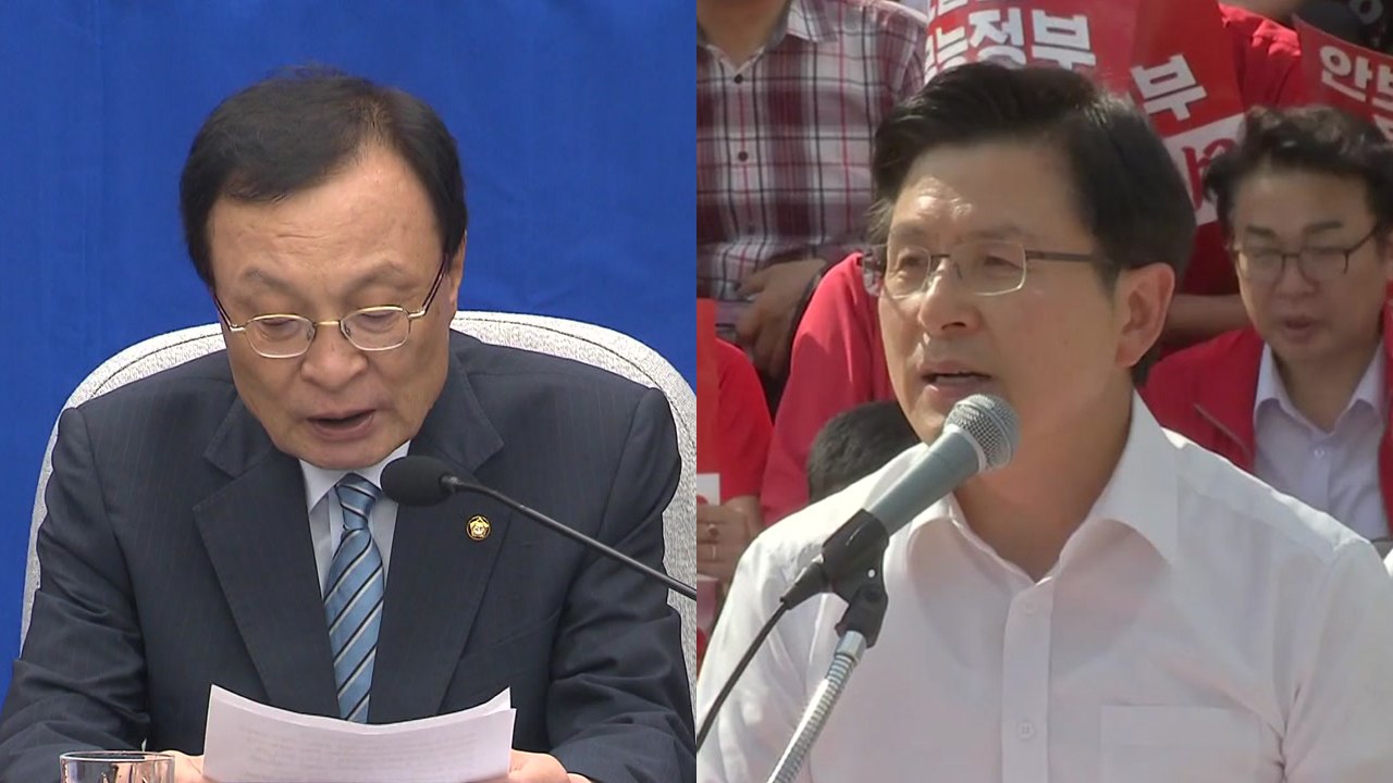 "시정연설" vs "선별 상임위"...반쪽 정상화로 가나 / YTN
