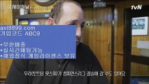 류현진중계아프리카 ヤ 안전공원 ㅡ_ㅡ ast8899.com ▶ 코드: ABC9◀  스포츠토토일정 ヤ 류현진중계아프리카