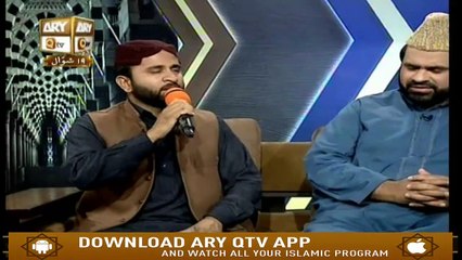 Naat Zindagi Hai - 23rd June 2019 - ARY Qtv