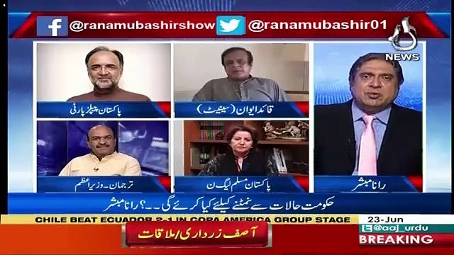 Aaj Rana Mubashir Kay Saath – 23rd June 2019