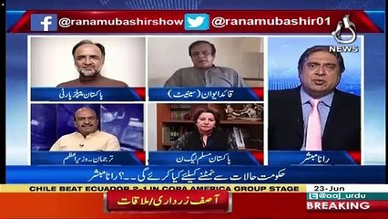 Aaj Rana Mubashir Kay Saath – 23rd June 2019