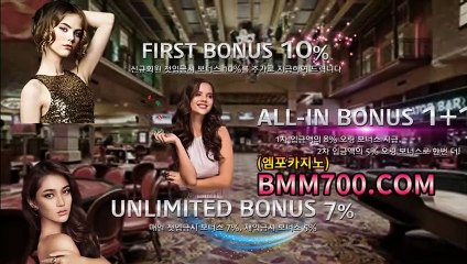 블랙잭베팅 『bmm700.com』 카지노룰렛게임