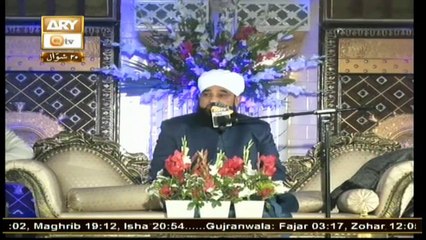 Islam Ki Bahar - 23rd june 2019 - ARY Qtv