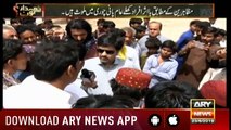 Zimmedar Kaun | Kamil Arif  | ARYNews | 23 June 2019