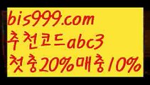 스포츠토토사이트-い{{bis999.com}}[추천인 abc3]い성인안전놀이터 ౡ해외사이트첫충 (www.ggoool.com)토토사이트순위ಛ  사설토토사이트ಞ 온라인토토스포츠토토 {{bis999.com}}[추천인 abc3] 라이브스코어ಞ 배트맨ౡ (www.ggoool.com)베트맨 네임드ಛ  사다리ౡ 프리미어리그 토사장 스포츠 바르셀로나 실시간토토사이트-あ{{bis999.com}}[추천인 abc3]あ안전토토사이트ఈ 사설토토처벌ಛ  사설토토먹튀ಛ  사설토토적