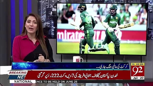 Night Edition – 23rd June 2019