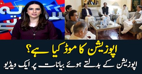 A video on changing statements of Opposition