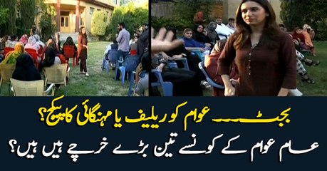 Major Public Expenses: Top Three Categories