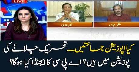 Are opposition parties really in position of running anti govt protest?