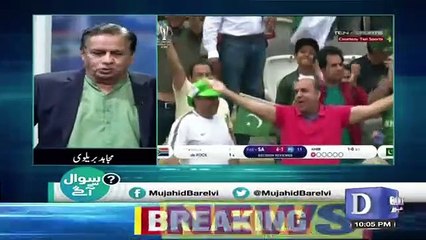 Sawal Se Aagey – 23rd June 2019